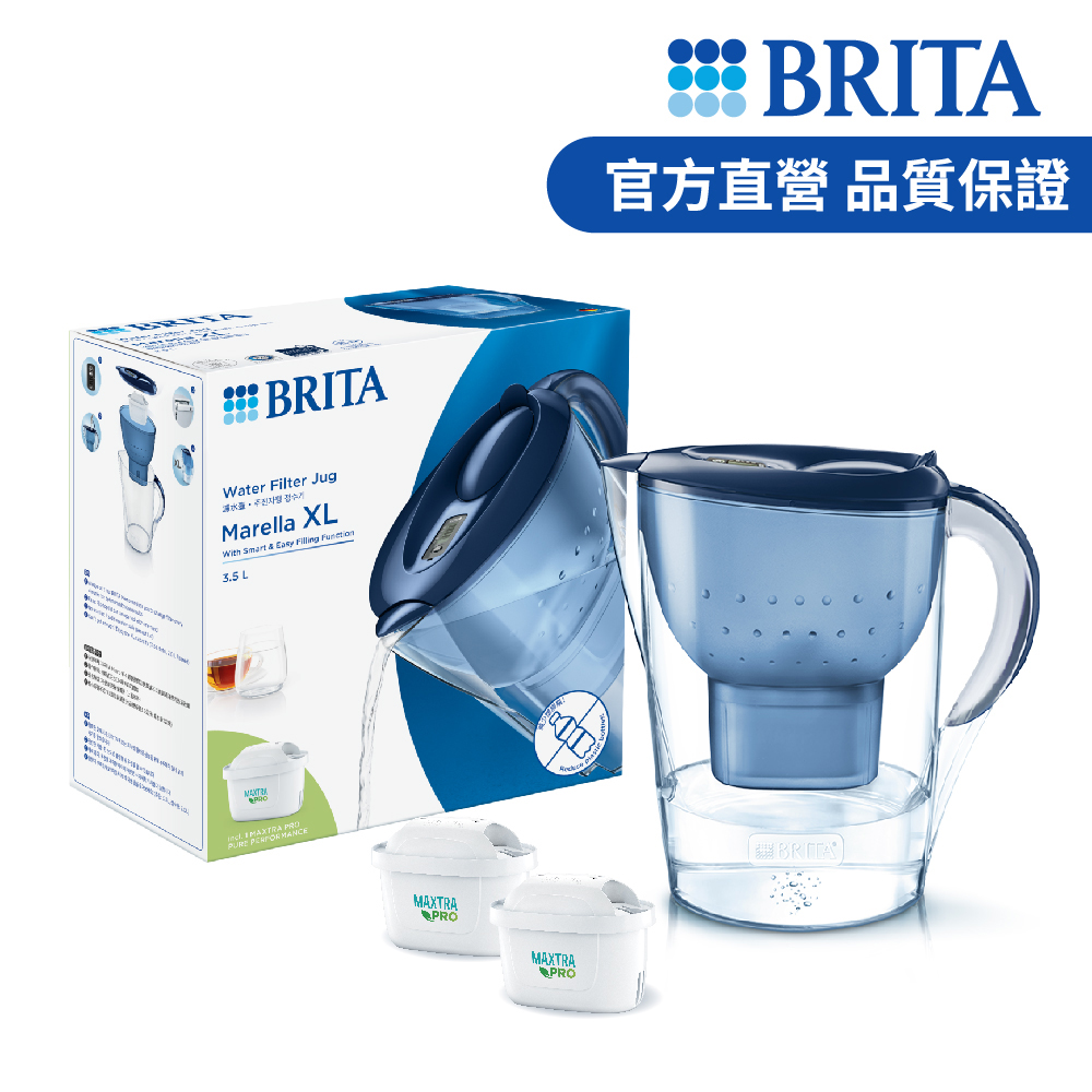 BRITA【德國官方】Marella MXPRO 3.5L 馬利拉濾水壺+1入純淨全效型濾芯(共2芯)