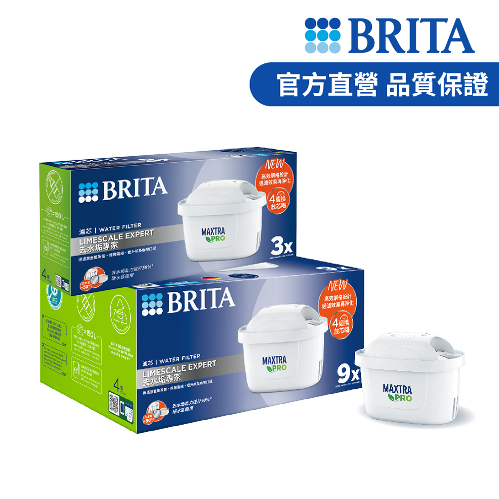 BRITA【官方直營】MXPRO濾芯-去水垢專家(12入裝)