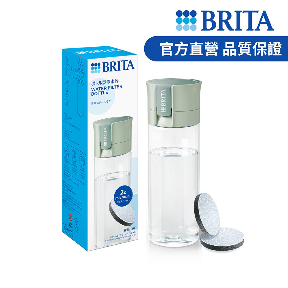 BRITA【官方直營】隨行濾水瓶_森林綠(共2芯)