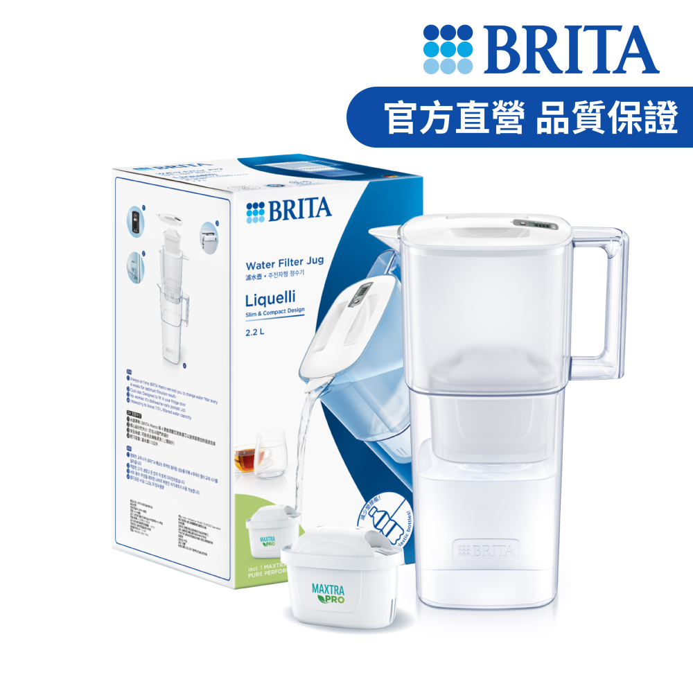 BRITA官方直營 日系簡約濾水壺2.2L (內含1入MAXTRA PRO純淨全效型濾芯)
