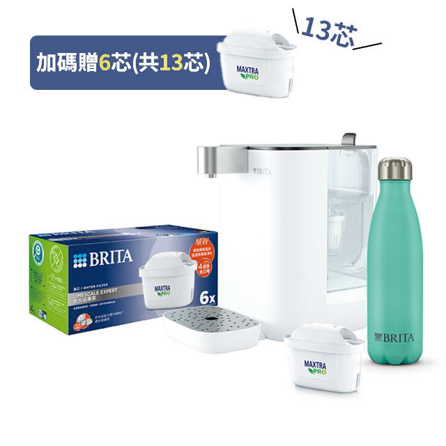 BRITA官方直營 Model ONE 瞬熱UVC滅菌開飲機(MXPRO版)+6入新版MXPRO去水垢專家濾芯+保溫瓶(共7芯)